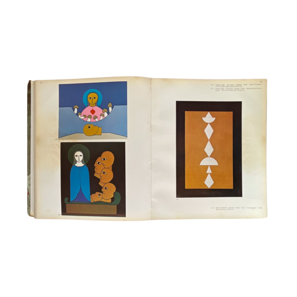 Coleção de Arte Brasileira - Image 5